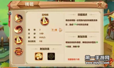 好的，

面膜新体验：快速护肤，轻松享受面膜新篇章