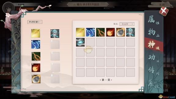 剑盾宝可梦奇幻冒险开启，神秘宝可梦揭秘大揭秘带你探索未知世界
