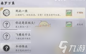 日本新区域网络乱码卡频发：新区挑战重重，网络问题亟待解决