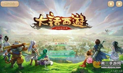 揭秘日本免费高等教育区：一本、二本、三本全面解析