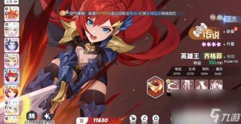 校园风采：男生大胆突破界限，女生情感交织交流特色活动