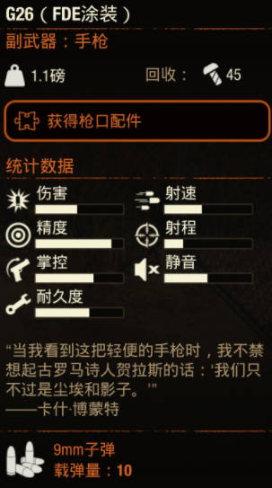 挫折中友谊生辉：一名输却赢得全部位置的故事，展现真挚友情与团结精神