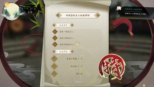 全球瞩目：巴西对战韩国体育竞技巅峰对决，体育盛事再掀高潮