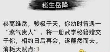 盛夏田园之味：多彩果蔬盛宴：草莓、丝瓜、黄瓜、向日葵与绿巨人共舞盛夏篇章