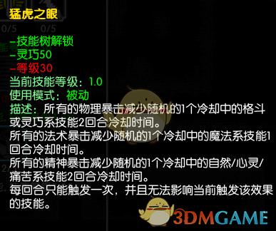 腾讯会议功能升级收费：创新服务拓展带来更多选择