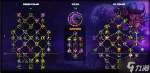 艾尔登法环双持操作攻略：解锁新技能，引领战斗新篇章