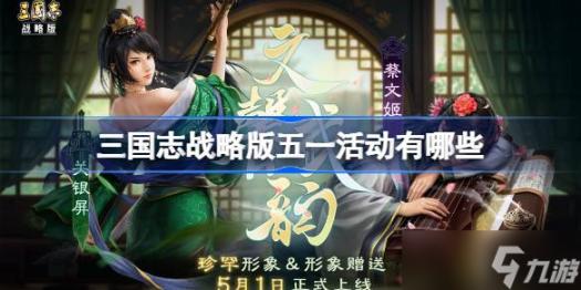 羊了个羊第三关：关卡挑战盛宴，羊儿勇闯第三关