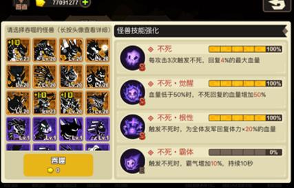 双马尾与高速暴击：揭秘新玩法，玩家轻松提升游戏体验