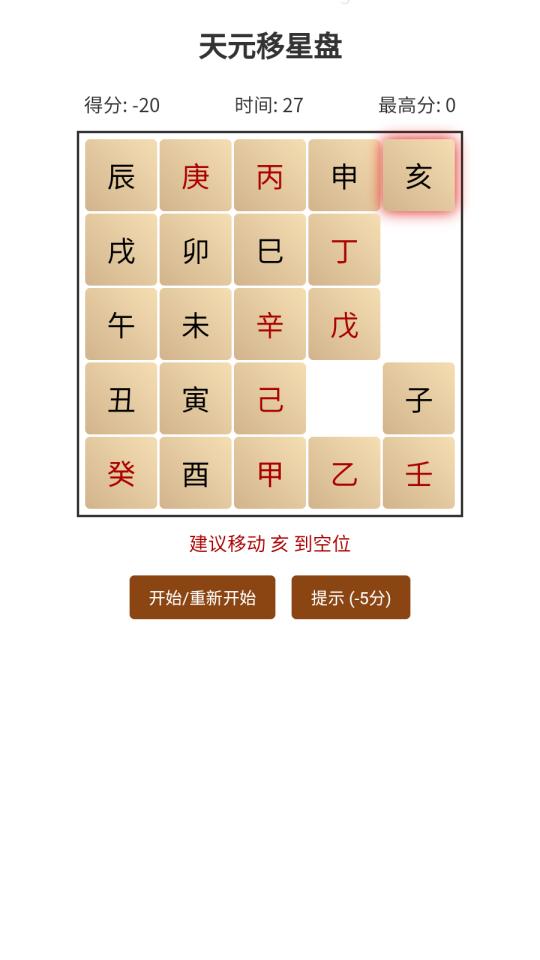 国家精工新篇章：一二三线引领产业繁荣