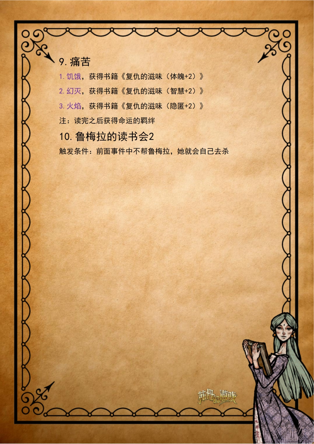 深夜温馨时刻：妺妺神秘触碰背后的温馨一刻