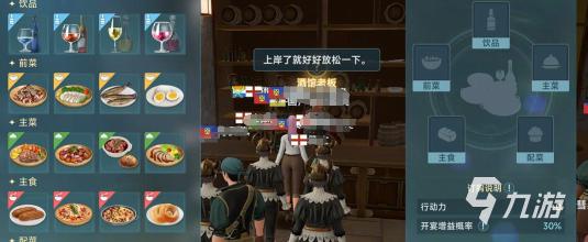 揭秘混乱小镇售票员多重角色：公交车服务中的职责与担当