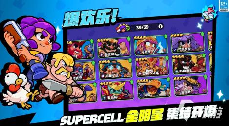 守望先锋第三赛季震撼开启：全新征程，竞技新篇章，热血再燃！