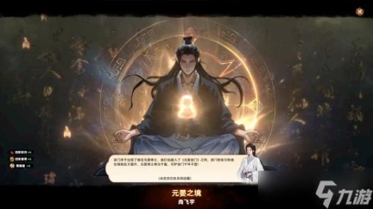 情感纠葛：软件风波：男女关系受困，软件引发情感迷思