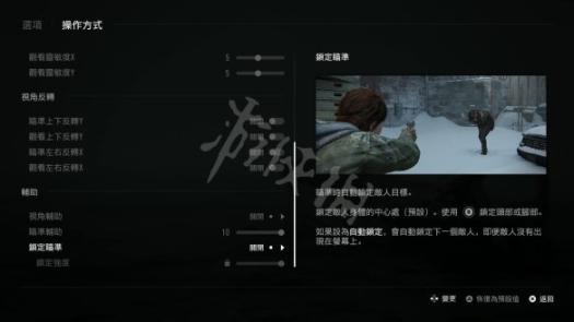 神秘符文大师之力引领新潮流：武器大师符文解读符文奥秘与大师之力