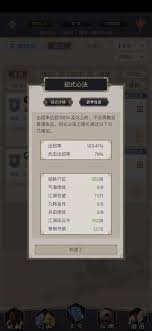 专业奶骑天赋揭秘：奶骑技能与天赋全面解析