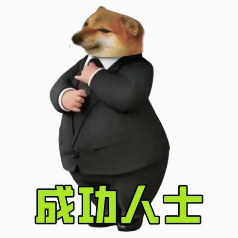 部长光临幸福家庭，共叙家事盛邀佳宾