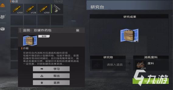 无人区码乱码揭秘：解码二码秘密，探索乱码背后的真相