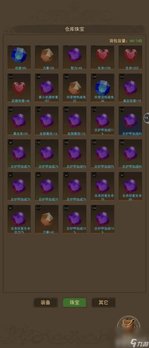 河南卫视中秋盛典启幕：共赏传统佳节，展望美好未来