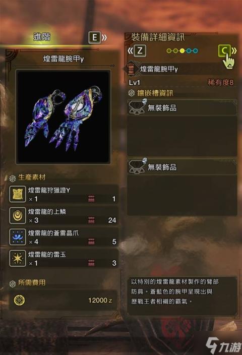 国品之光闪耀999精产区：一二三产区引领品质新篇章，推动产业迈向新高度