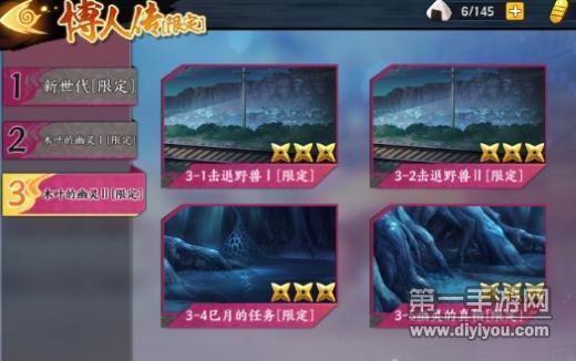 旅行者喜得麟儿：神里凌华之旅与爱的结晶新篇章启