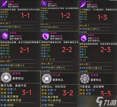 揭秘神秘黄土地带：资源丰富与健康密码探寻
