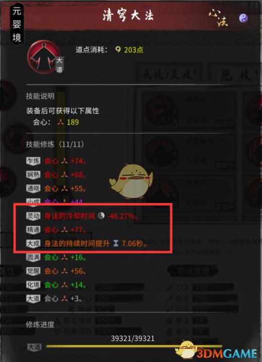 张津瑜事件真相揭露：传闻是否属实？