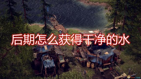 共探痛感：全新男生女生共同使用的APP揭秘