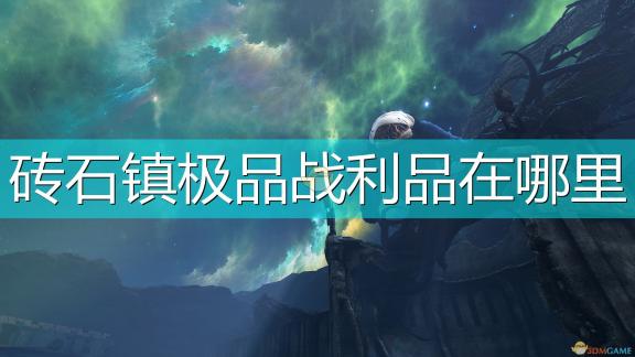 将军令安全技术革新：重塑网络安全防线报道