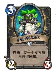 新篇章开启：代号MA冒险启幕，剧情震撼曝光
