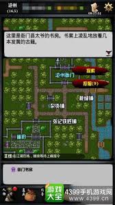 深夜揭秘：夜间观看B站直播观察报告：直播内容是否正常？