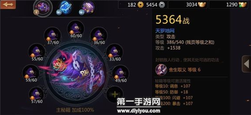 热带盛宴揭幕：秋葵香蕉草莓芒果绿巨人18缤纷上市，多彩果味等你来尝