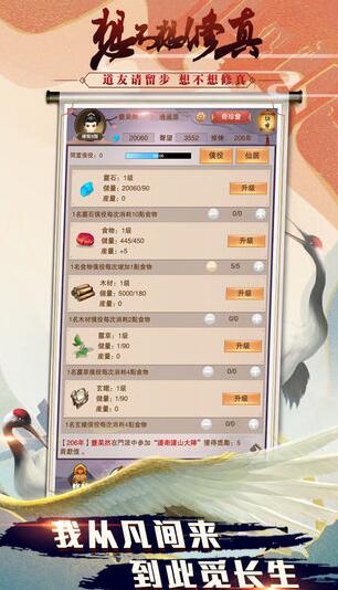国精产品一区三区公司：创新驱动区域发展新篇章，引领未来新篇章