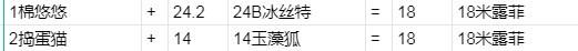 冰球化解心结：悔过自新，错事之后重塑未来