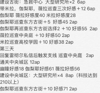 揭秘三叶草M码与欧洲码差异，引领时尚与舒适新篇章