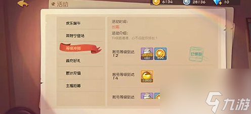 古龙笔下小龙女：成长之路慢慢铺就
