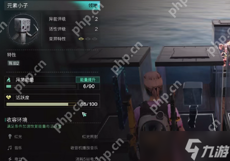 揭秘免费附近寻找一夜情服务：安全便捷社交新选择，轻松享受激情之夜