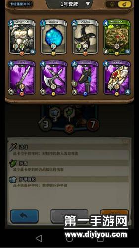 刺杀贼PVE新手攻略：解锁高效安全应对贼道侵袭新技巧