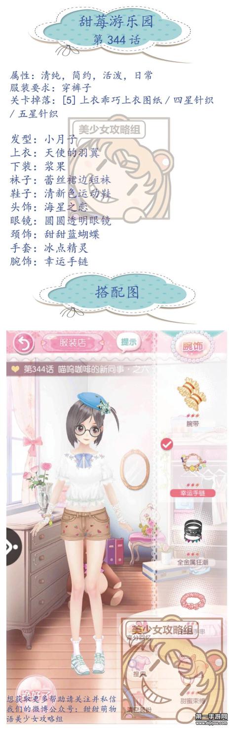 厨房温馨风采：日常琐事中一次又一次刷碗，展现厨房和谐风采