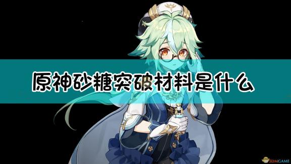 浪漫交织：边城之爱情感篇章新篇章