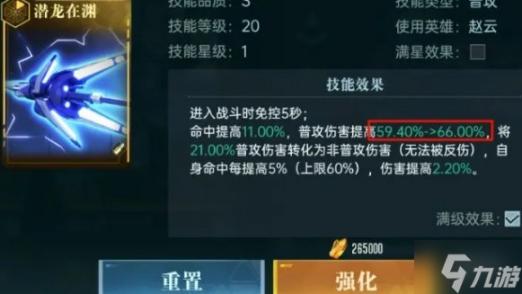 维尔梅金装亮相：精致优雅新篇章