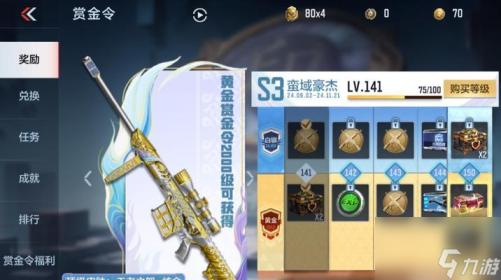 全新弈剑加点攻略：游戏版本调整下完美角色打造秘籍