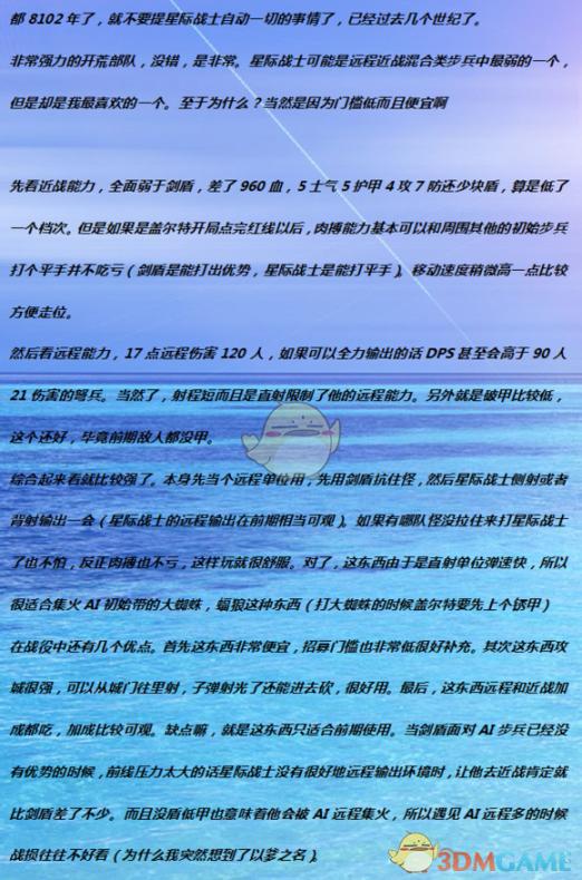 松紧与水：生活之需的平衡之道探讨