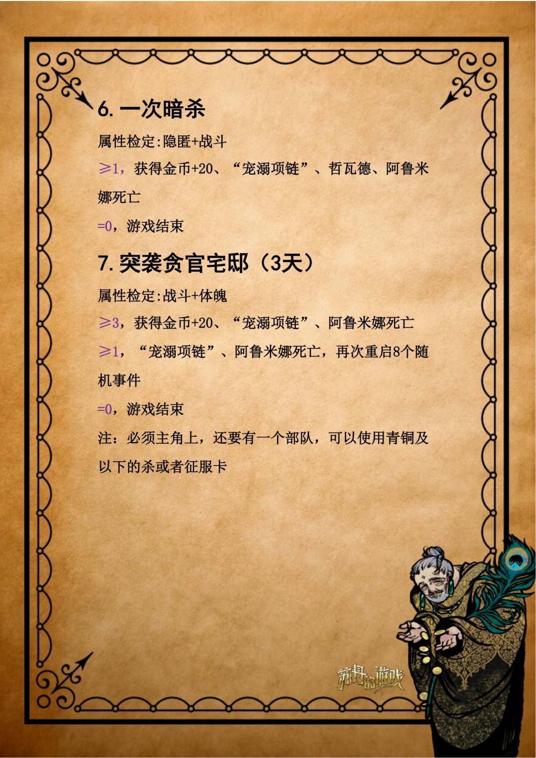 闪耀东方，艺术瑰宝——探寻99西方人文艺术之37大辉煌成就：深邃魅力与人文艺术之美交汇展现