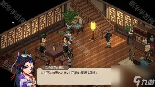 娱乐活动中的健康警示：打扑克体验引发的疼痛