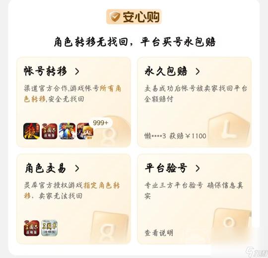 骑马与砍杀作弊现象频发：玩家应对作弊机制策略探讨