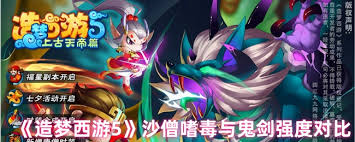国家启动17C数字化项目：共绘未来，携手共创新篇章