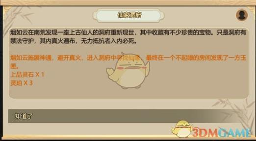 女子打扑克娱乐活动温馨瞬间：挑战疼痛与欢笑交织的温馨故事
