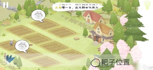 揭秘羊了个羊通关技巧：轻松解锁通关之路