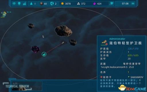 仙女棒坐姿使用魅力绽放：创意图片展示与解读盛典举行
