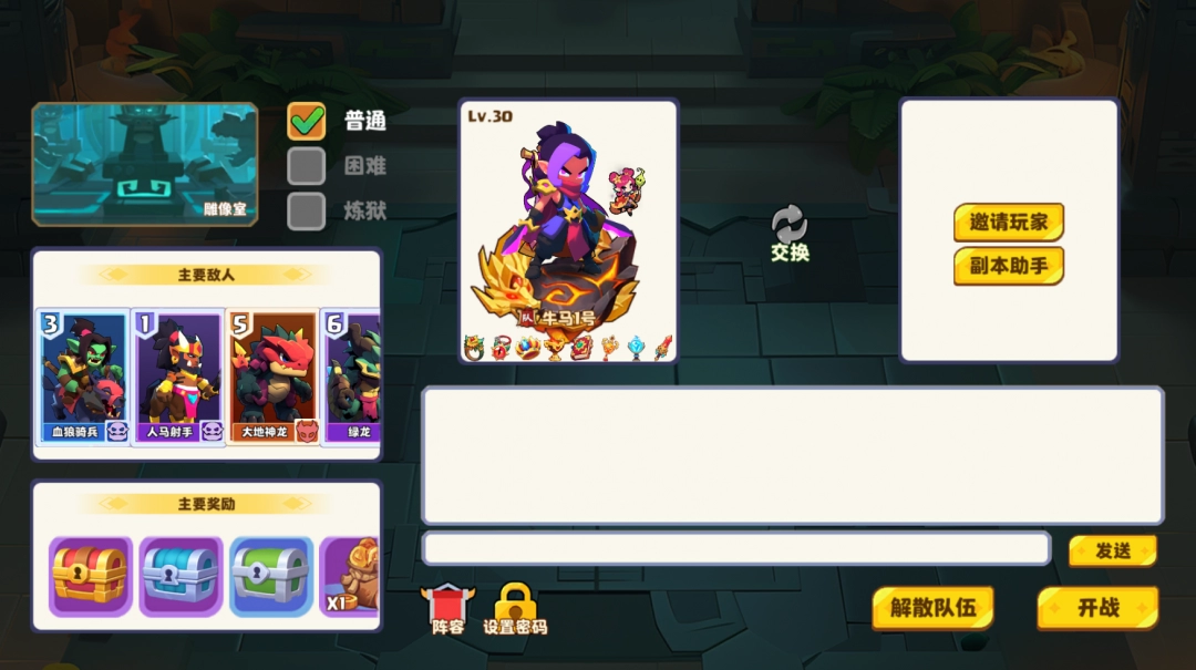 社交平台风潮引领，探索真实社交新体验：AroundMe重磅推出